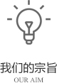 以客戶(hù)需求為關(guān)注點(diǎn)，不斷探索創(chuàng)新，精誠(chéng)合作，互利共贏(yíng)
