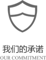 以客戶(hù)需求為關(guān)注點(diǎn)，不斷探索創(chuàng)新，精誠(chéng)合作，互利共贏(yíng)